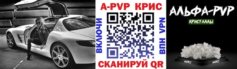 кракен ссылки Тосно APVP мука наркошоп