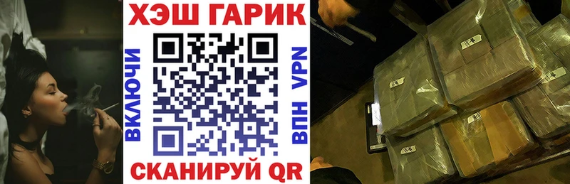 ГАШИШ убойный где продают Тосно