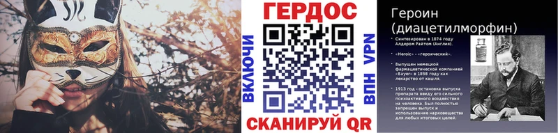 Героин гречка  Тосно 