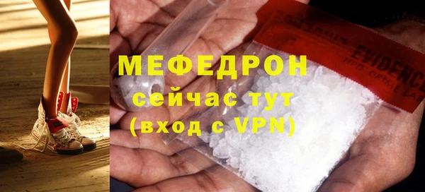 мяу мяу мука Богданович