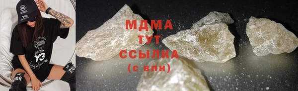 мефедрон мука Богородицк