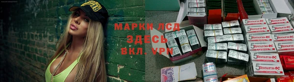 ALPHA PVP Бронницы