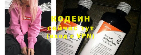 альфа пвп VHQ Нея
