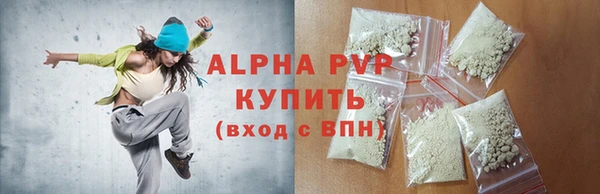 мефедрон мука Богородицк