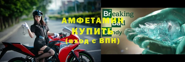 мефедрон мука Богородицк