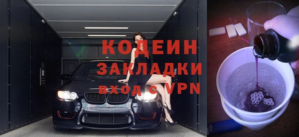 мефедрон мука Богородицк