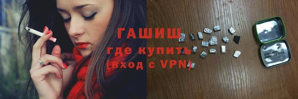 ПСИЛОЦИБИНОВЫЕ ГРИБЫ Богородск