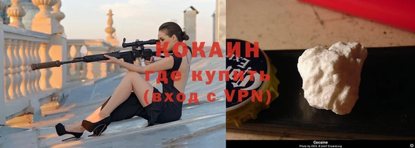 COCAINE Бугульма
