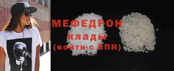 мяу мяу мука Богданович