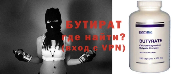 мефедрон мука Богородицк