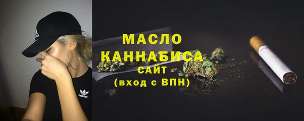 кокаин премиум Бородино