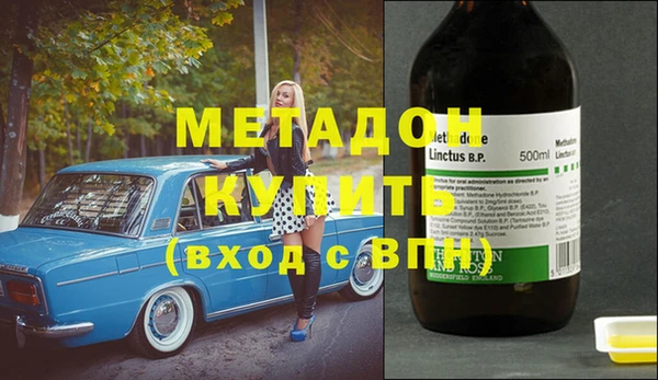 кокаин премиум Бородино
