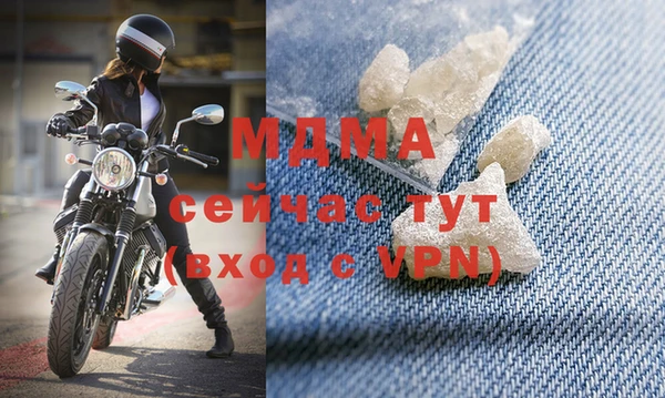 мяу мяу мука Богданович