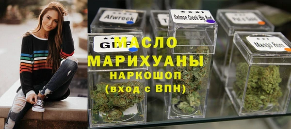 кокаин премиум Бородино
