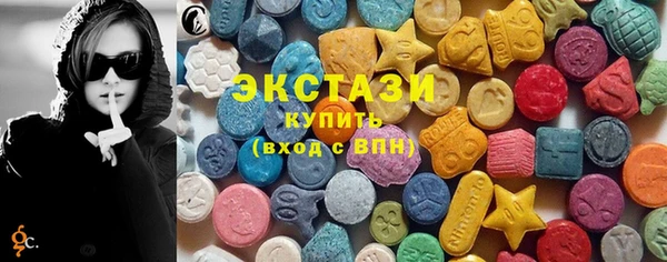 ПСИЛОЦИБИНОВЫЕ ГРИБЫ Богородск