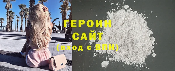 мефедрон мука Богородицк