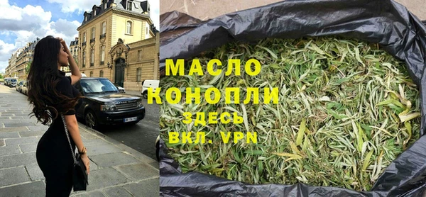 кокаин премиум Бородино