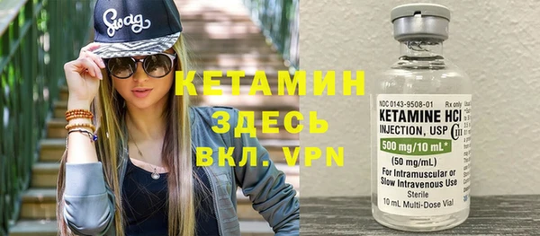 COCAINE Бугульма