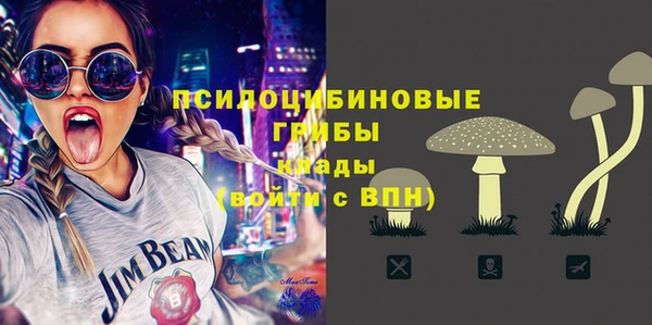 мефедрон мука Богородицк