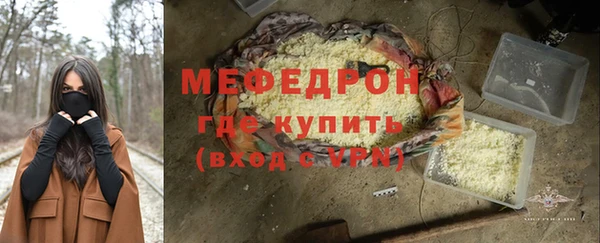 дживик Нефтекумск