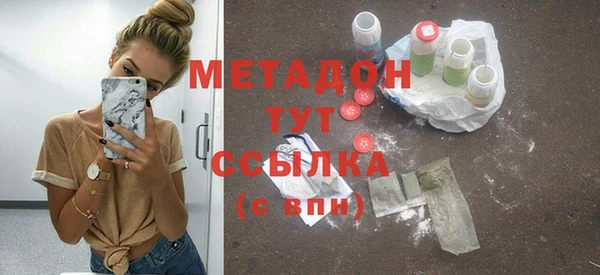 мефедрон мука Богородицк