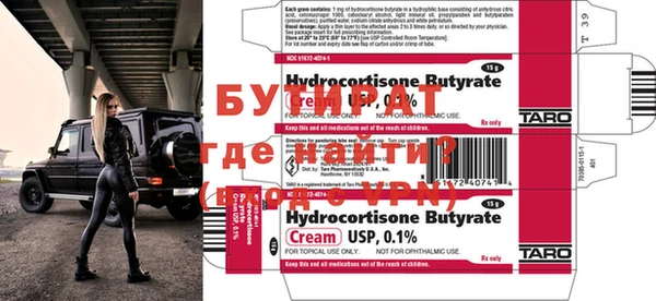 COCAINE Бугульма