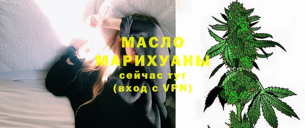 ПСИЛОЦИБИНОВЫЕ ГРИБЫ Богородск