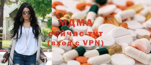 ПСИЛОЦИБИНОВЫЕ ГРИБЫ Богородск