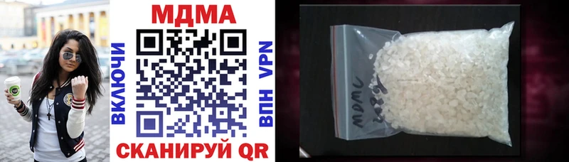где купить наркоту  Тосно  MDMA VHQ 