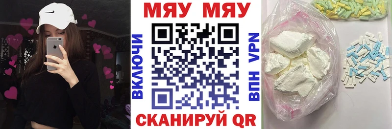 Меф мяу мяу  дарк нет Telegram  Тосно  где найти наркотики 