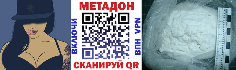 МЕГА   Тосно  МЕТАДОН кристалл 