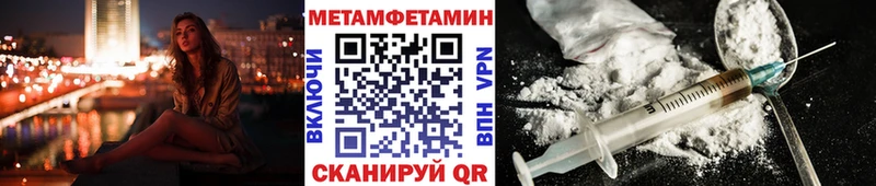 МЕТАМФЕТАМИН винт  Тосно 