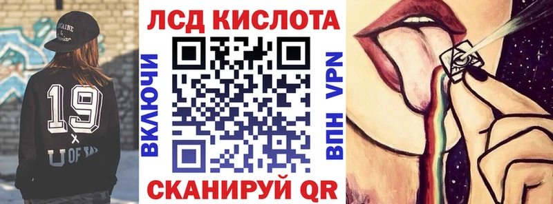 Марки N-bome 1,5мг Тосно