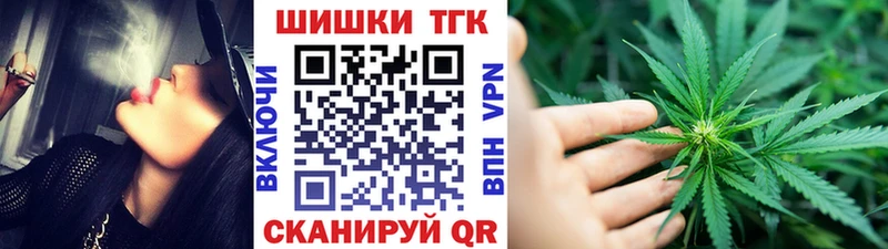 Канабис Amnesia Тосно