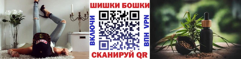 МАРИХУАНА Bruce Banner  Тосно 